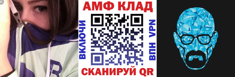 Амфетамин 98%  Рошаль 