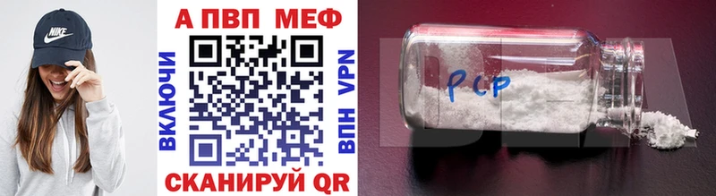 А ПВП мука  Рошаль 