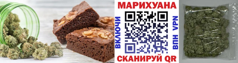 Еда ТГК конопля Рошаль