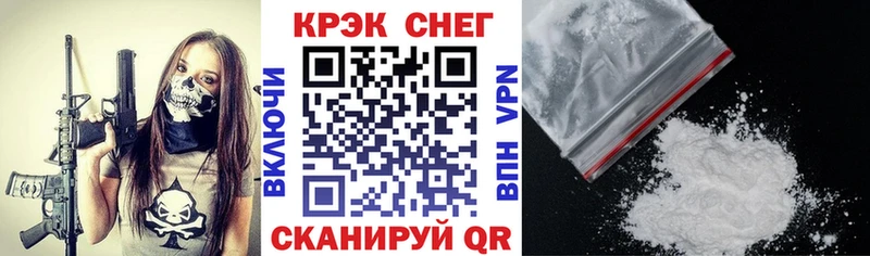 Кокаин 99% Рошаль