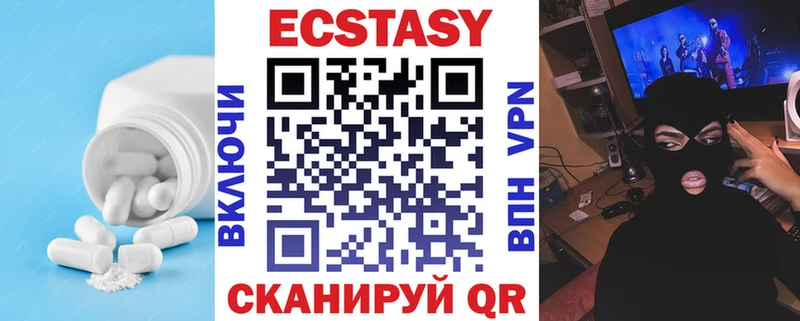 ЭКСТАЗИ Дубай  Рошаль 