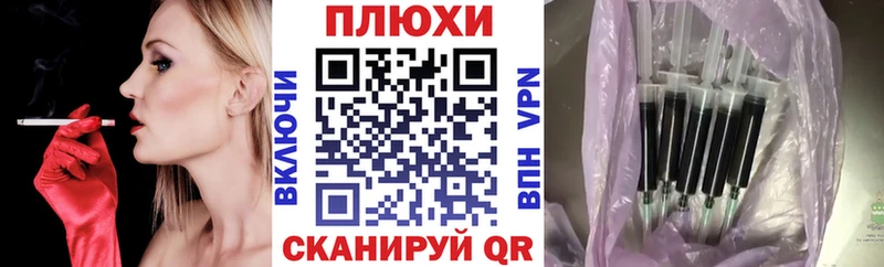 ГАШ хэш  сайты даркнета Telegram  Рошаль 