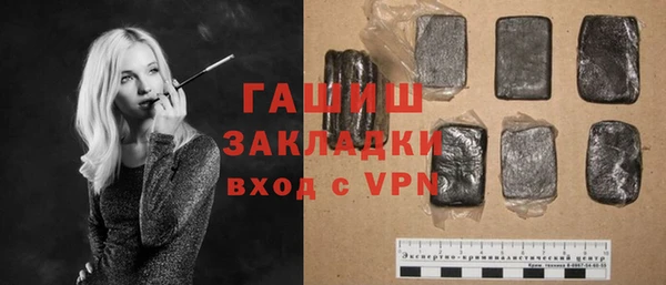 дистиллят марихуана Арсеньев