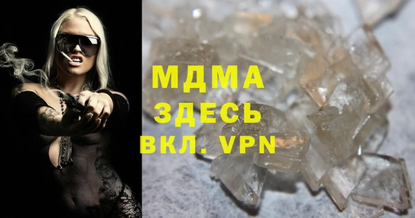 прущая мука Армянск