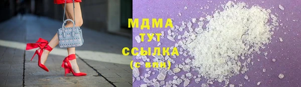 молекула духа Аркадак