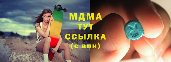 дистиллят марихуана Арсеньев