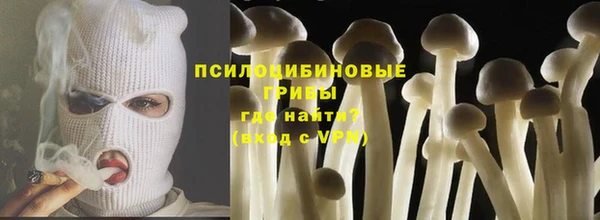 дистиллят марихуана Арсеньев