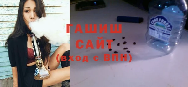молекула духа Аркадак