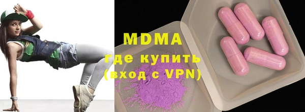 дистиллят марихуана Арсеньев