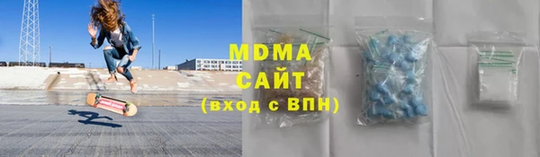 молекула духа Аркадак