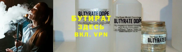 дистиллят марихуана Арсеньев