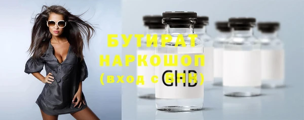 дистиллят марихуана Арсеньев