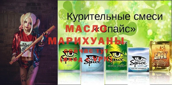 прущая мука Армянск
