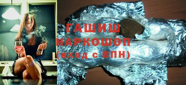 прущая мука Армянск