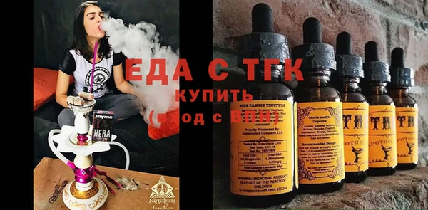 дистиллят марихуана Арсеньев