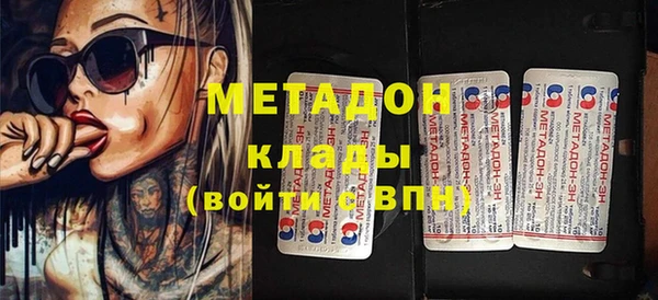 дистиллят марихуана Арсеньев