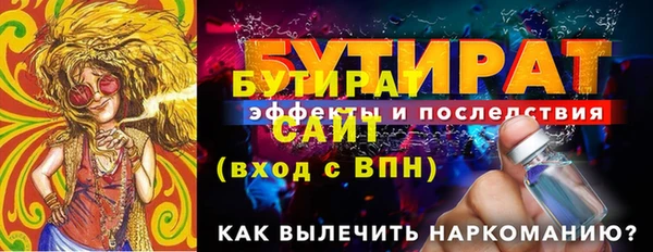 молекула духа Аркадак