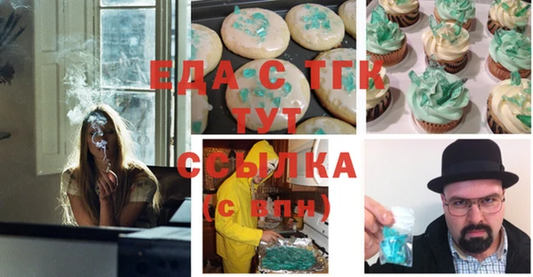 молекула духа Аркадак