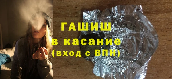 дистиллят марихуана Арсеньев