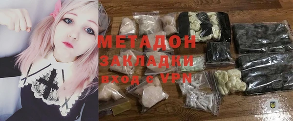 дистиллят марихуана Арсеньев