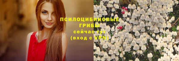 дистиллят марихуана Арсеньев