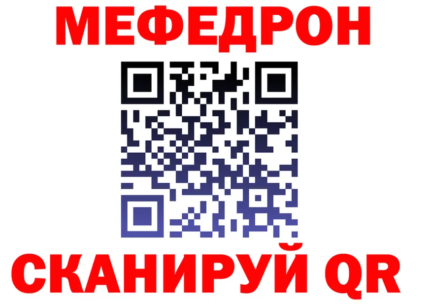 МЯУ-МЯУ VHQ зеркало маркетплейс МЕГА Рошаль