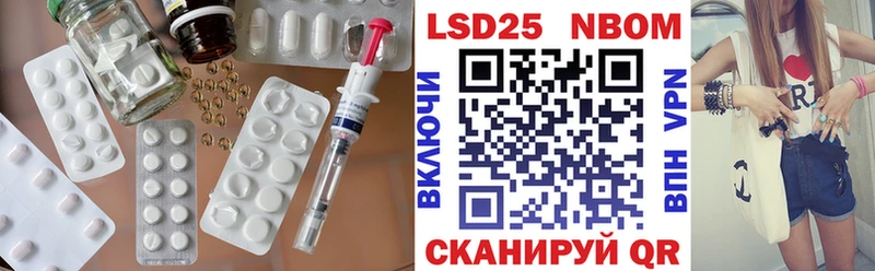 цена   Рошаль  Лсд 25 экстази ecstasy 