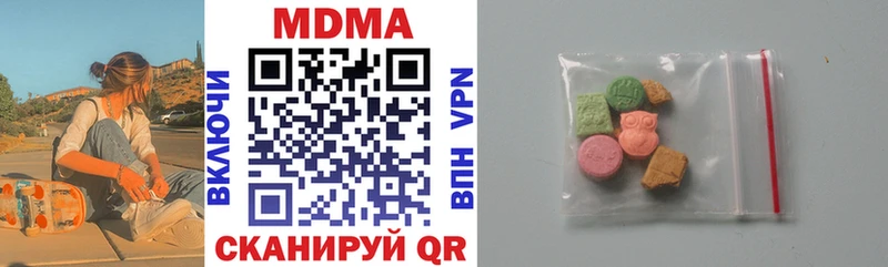 MDMA VHQ  Рошаль 