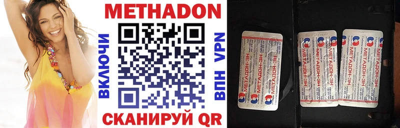 как найти   Рошаль  МЕТАДОН белоснежный 