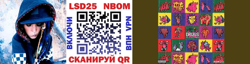 darknet как зайти  мега маркетплейс  Рошаль  купить  сайты  Наркотические марки 1500мкг 