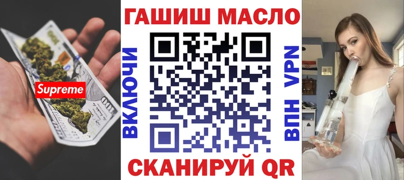 ТГК вейп  как найти   Рошаль 